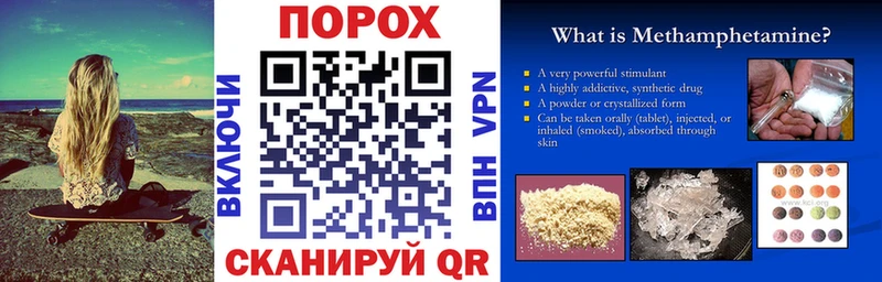 АМФЕТАМИН 98%  Купить закладки  Новозыбков 