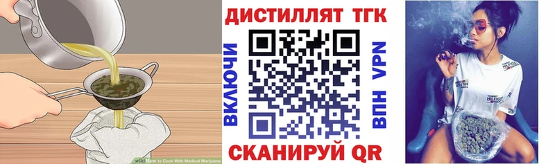Canna-Cookies марихуана  Купить где  Новозыбков 