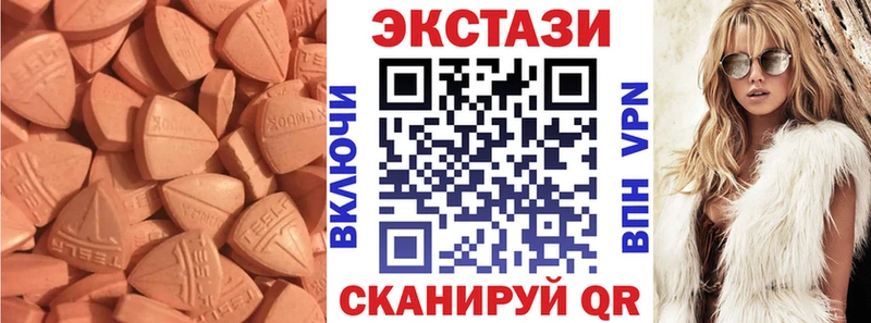 Купить закладки Новозыбков Экстази Дубай