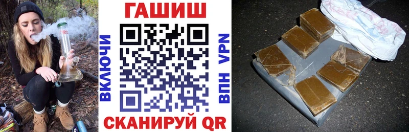 Купить где  Новозыбков  Гашиш хэш 