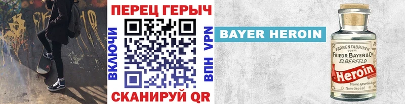 Купить где  Новозыбков  Героин белый 