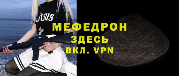 мяу мяу мука Карталы