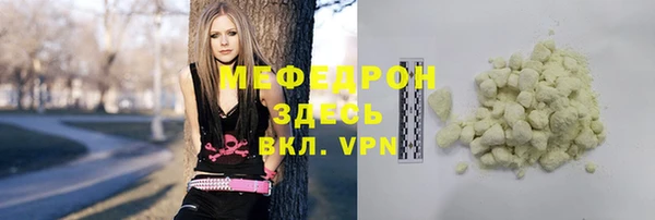 mdpv Карпинск