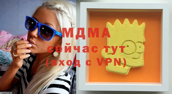 мяу мяу мука Карталы
