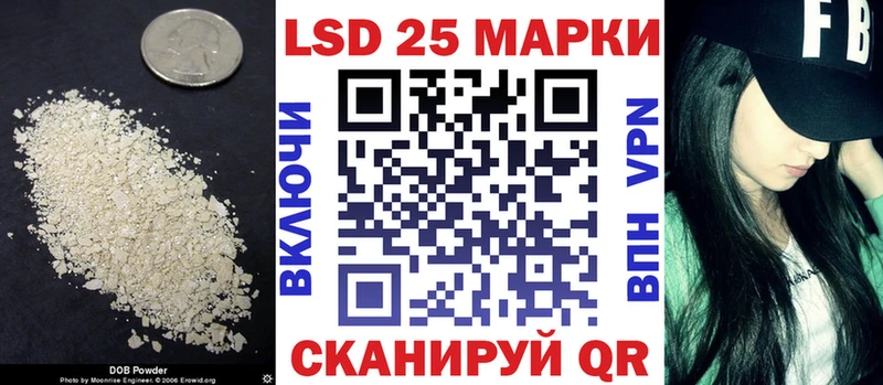ЛСД экстази кислота  Купить закладки  Новозыбков 
