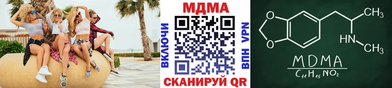 MDMA crystal  Купить  Новозыбков 